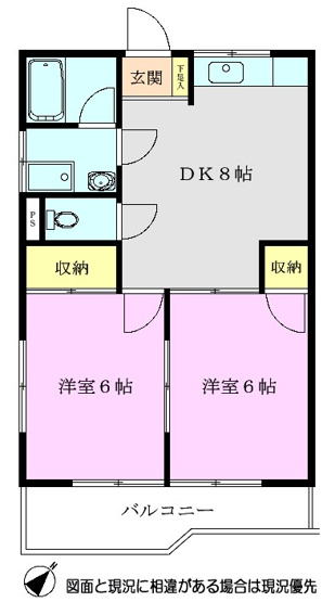 【間取り】 | サンライズ志木