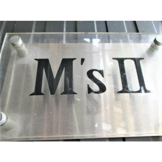 【エントランス】 | M’SⅡ | 落ち着いたエントランスです