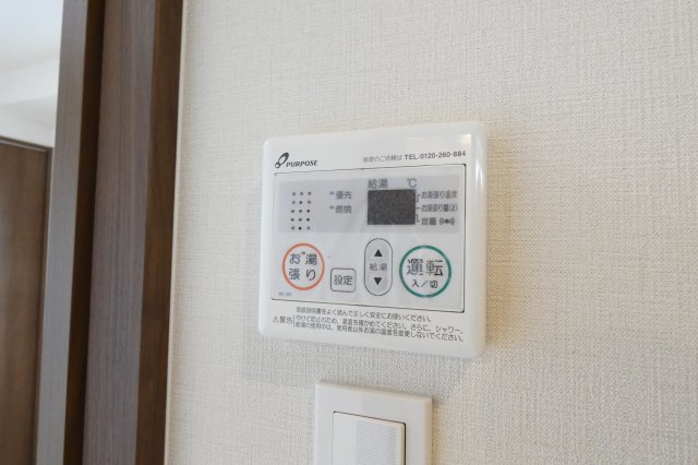 【設備】 | Hyu charmant