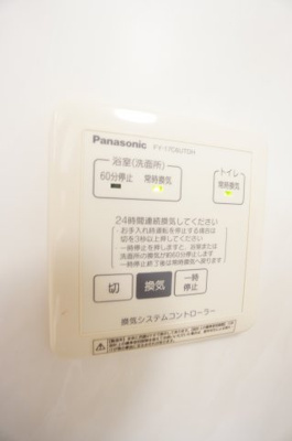 【設備】 | Crea Fleur | ※同物件・同タイプの写真です。