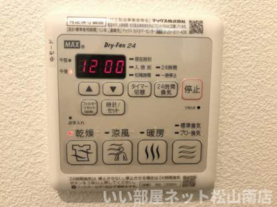 【設備】 | リーフガーデンⅠ