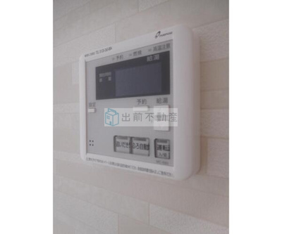 【設備】 | エステートピア要町