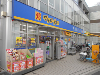 マツモトキヨシ 三鷹台駅前店まで550ｍ