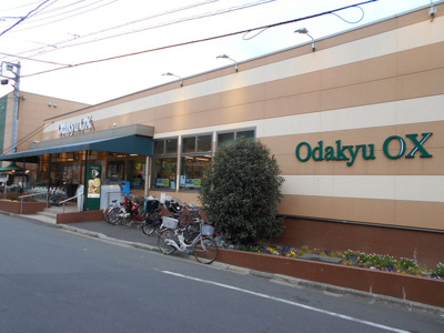 OdakyuOX三鷹台店まで400ｍ