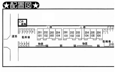 【区画図】 | ライラックⅡ