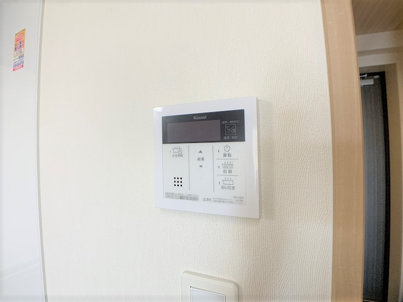 コンフォート盛岡の設備