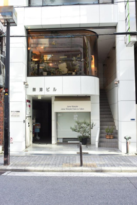 【外観】 | 御津ビル