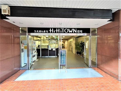 【エントランス】 | うえほんまちハイハイタウン