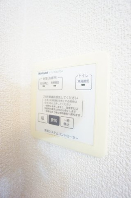 【設備】 | ピュア 調 | ※同物件・反転タイプの写真です。