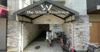 【外観】 | ザ　ホワイトレジデンス