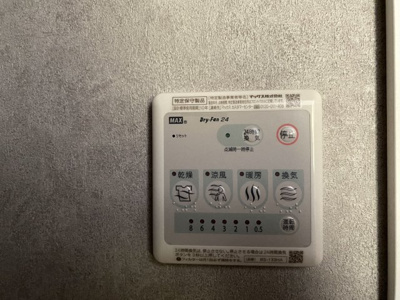 【設備】 | ピュア唐崎