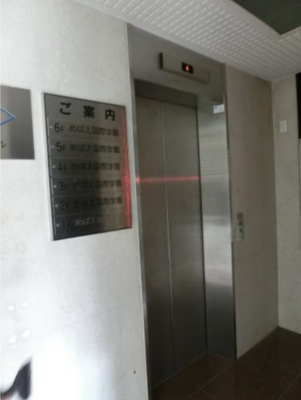 【設備】 | 上本町延三ビル