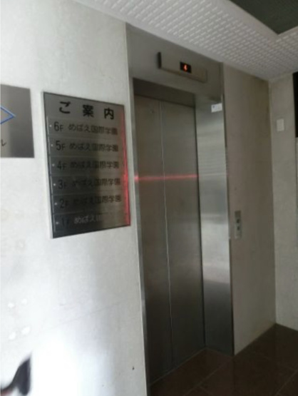【設備】 | 上本町延三ビル