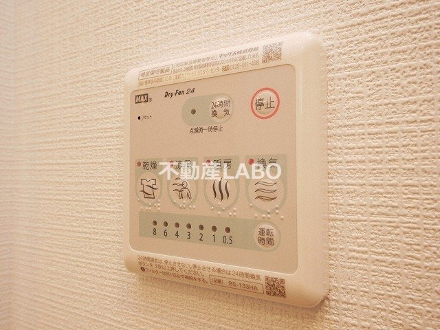 エスリード阿波座プライムコートのその他