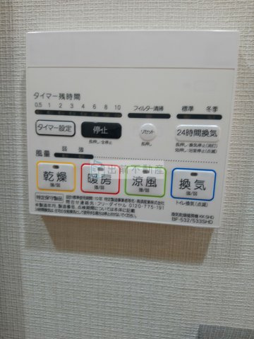コンフォリア滝野川の設備