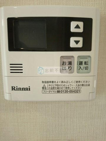 コンフォリア滝野川の設備