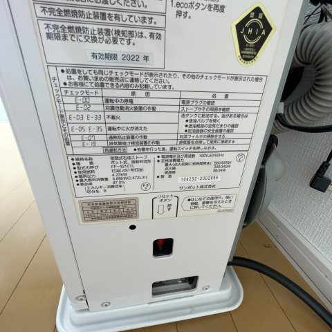 Ｆｕｇａ登別のその他
