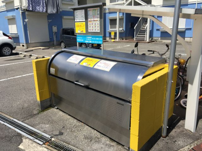 【その他共用部分】 | アビタシオン京口 |   ゴミ収集ステーション