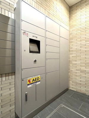 【その他共用部分】 | クレヴィア日暮里 THE RESIDENCE | 宅配BOX