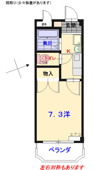 【間取り】 | ラーバン町田