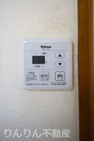 【設備】 | シャトル昭和町