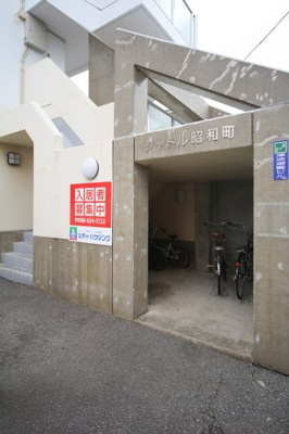 【ロビー】 | シャトル昭和町 | 清潔なロビーです