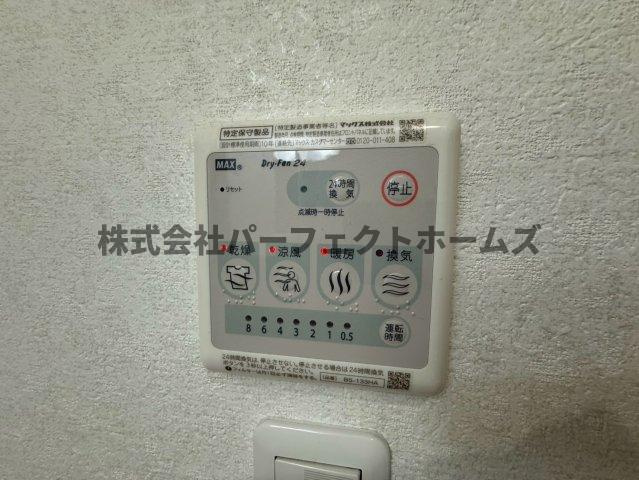 クラウディア中宮の設備