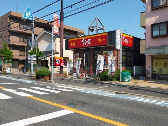 クラウディア中宮の周辺