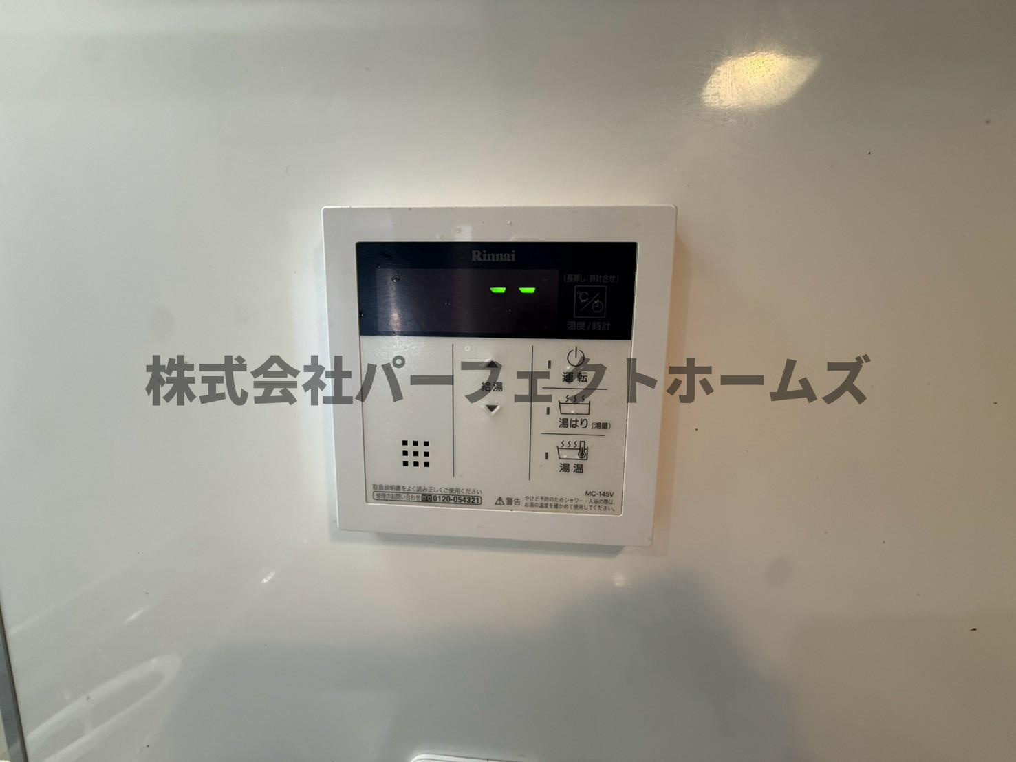 クラウディア中宮の設備