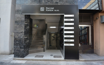 【外観】 | ラシーヌ神田ビル
