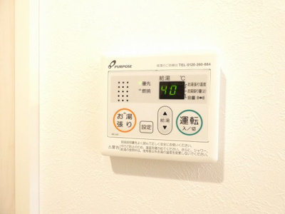 【その他】 | ハーモニーテラス元八事Ⅲ