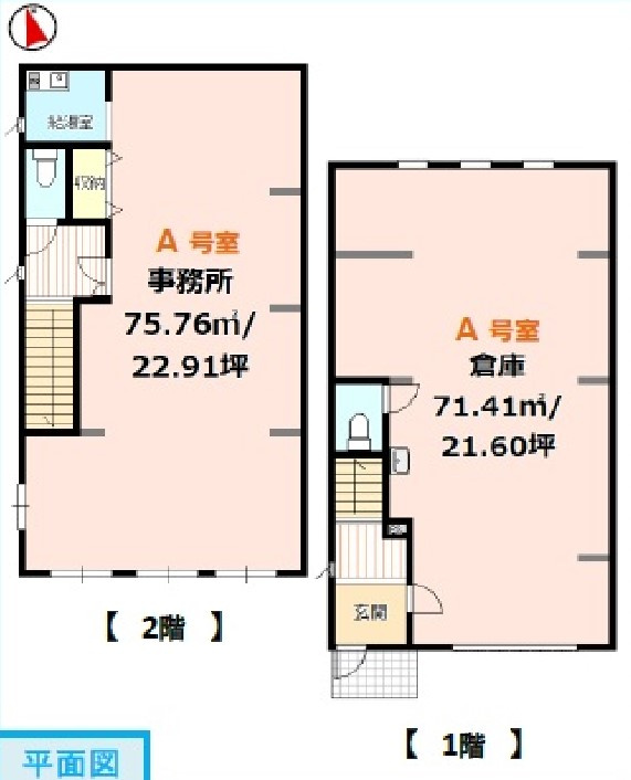 篠田新割店舗