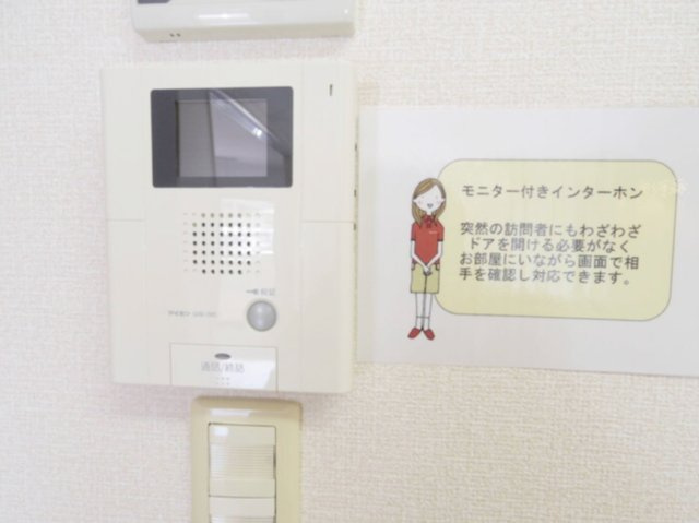 グラン・テールのセキュリティ