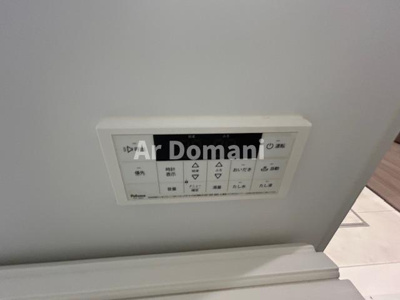 【設備】 | ロックヒル