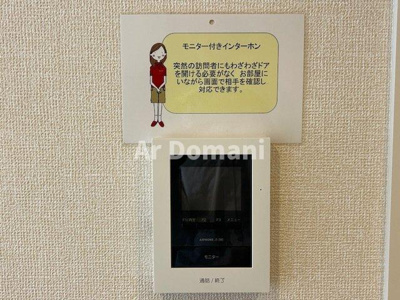 【セキュリティ】 | ロックヒル