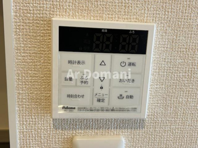 【設備】 | ロックヒル