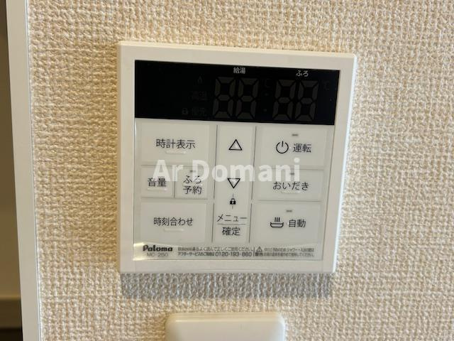 【設備】 | ロックヒル