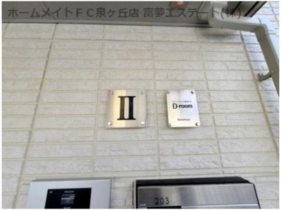 【エントランス】 | リーベ津久野Ⅱ