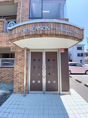 【エントランス】 | フォーシーズン和歌山Ⅰ