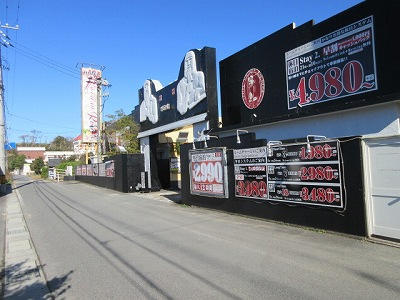 【外観】 | ラ・ヴィアンローズ砂丘