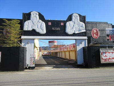 【外観】 | ラ・ヴィアンローズ砂丘