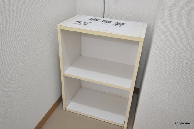 十三セブンハイツ　仲介手数料無料の収納
