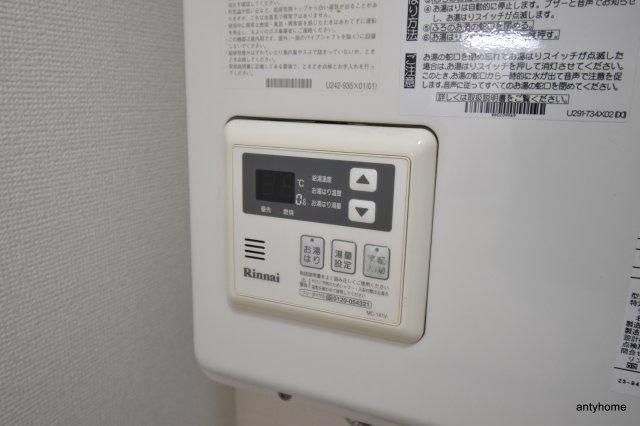 十三セブンハイツ　仲介手数料無料の設備