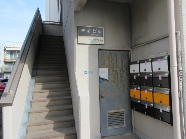 第1神栄ビルのその他共用部分