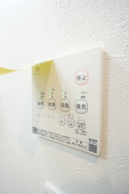 【設備】 | Ｌｉｋｅ四街道
