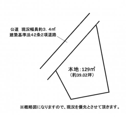 あきる野市入野 売地の土地図|現地の土地図です！