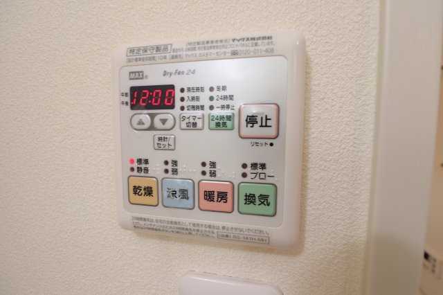 ソレアード新横浜の設備