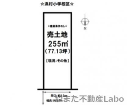 鳥取市気高町新町2丁目土地の土地図