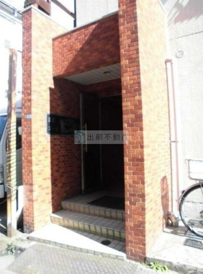 【エントランス】 | 巣鴨コーポピアネーズ