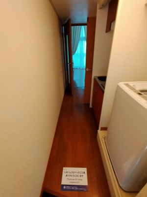 【玄関】 | レオパレスHARU